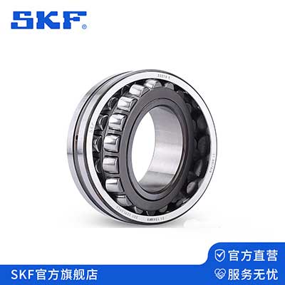 SKF self aligning roller bearing