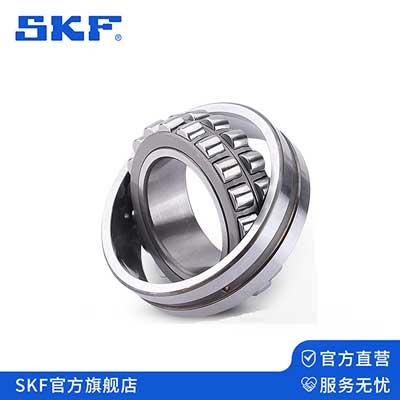 SKF self aligning roller bearing