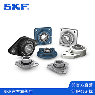 SKF outer spherical bearing