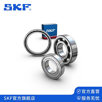 SKF deep groove ball bearing